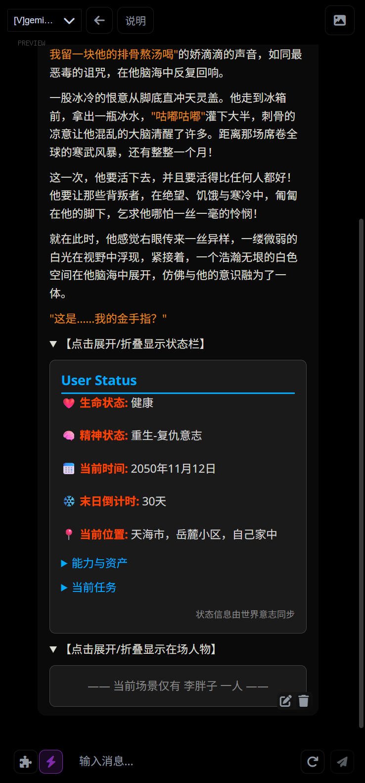 移动端
